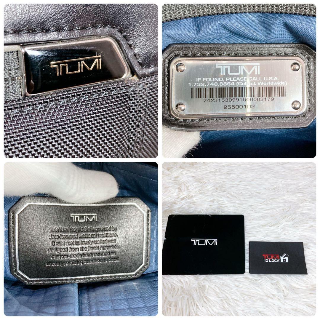 【美品】TUMI トゥミ ARRIVE ハミルトン スリム ビジネスバッグ