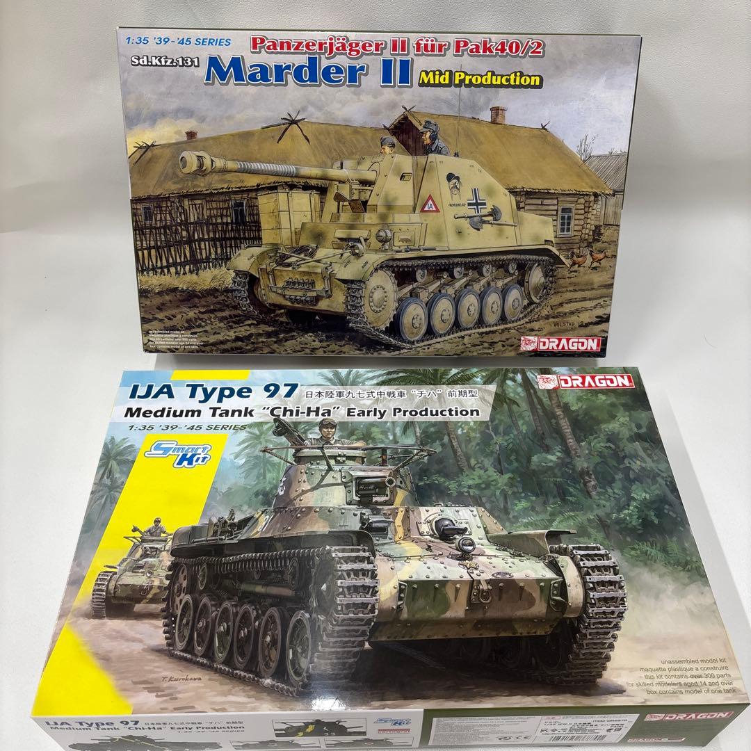 Marder II & IJA Type 97 プラモデルセット
