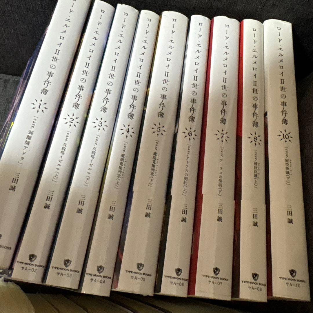 小説版　フェイトシリーズセット