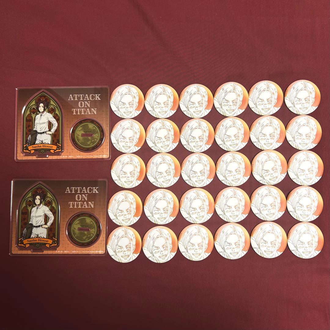 進撃の巨人 サシャ・ブラウス まとめ売り