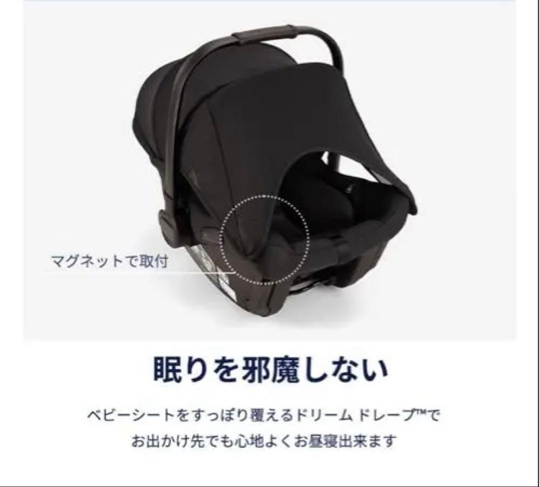 nuna pipa urbn2 車用チャイルドシート ブラック
