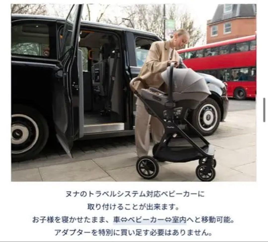 nuna pipa urbn2 車用チャイルドシート ブラック