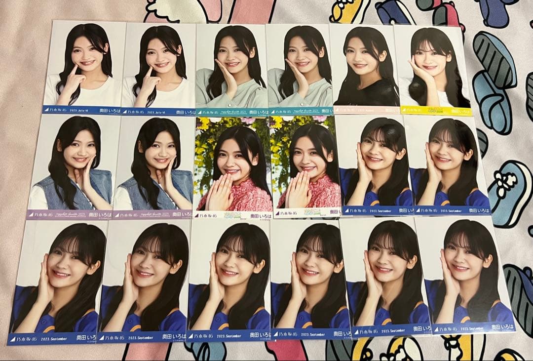 『最終値下げ』奥田いろは　生写真　まとめ売り