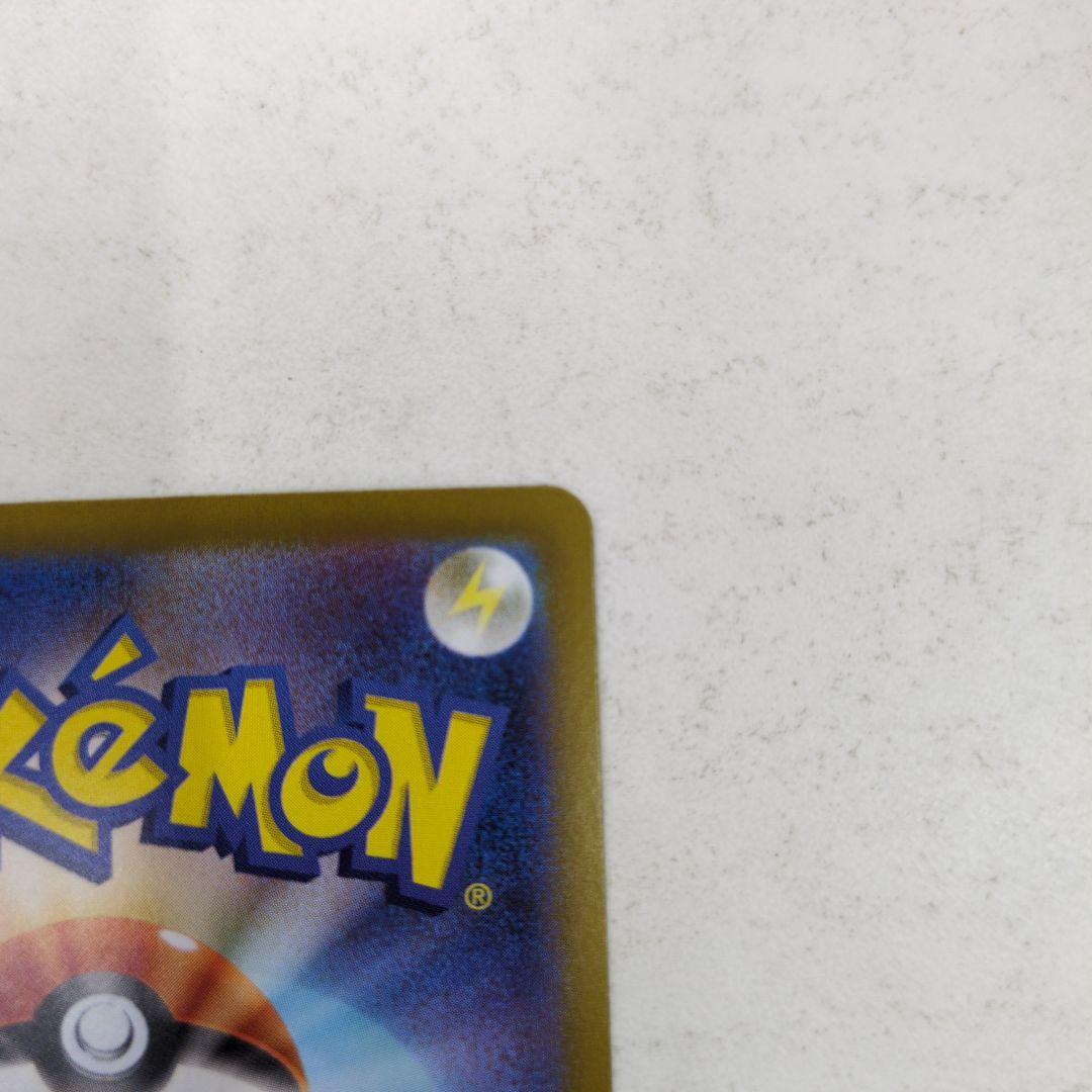 アセロラのいたずら＆リーリエの決心 SAR