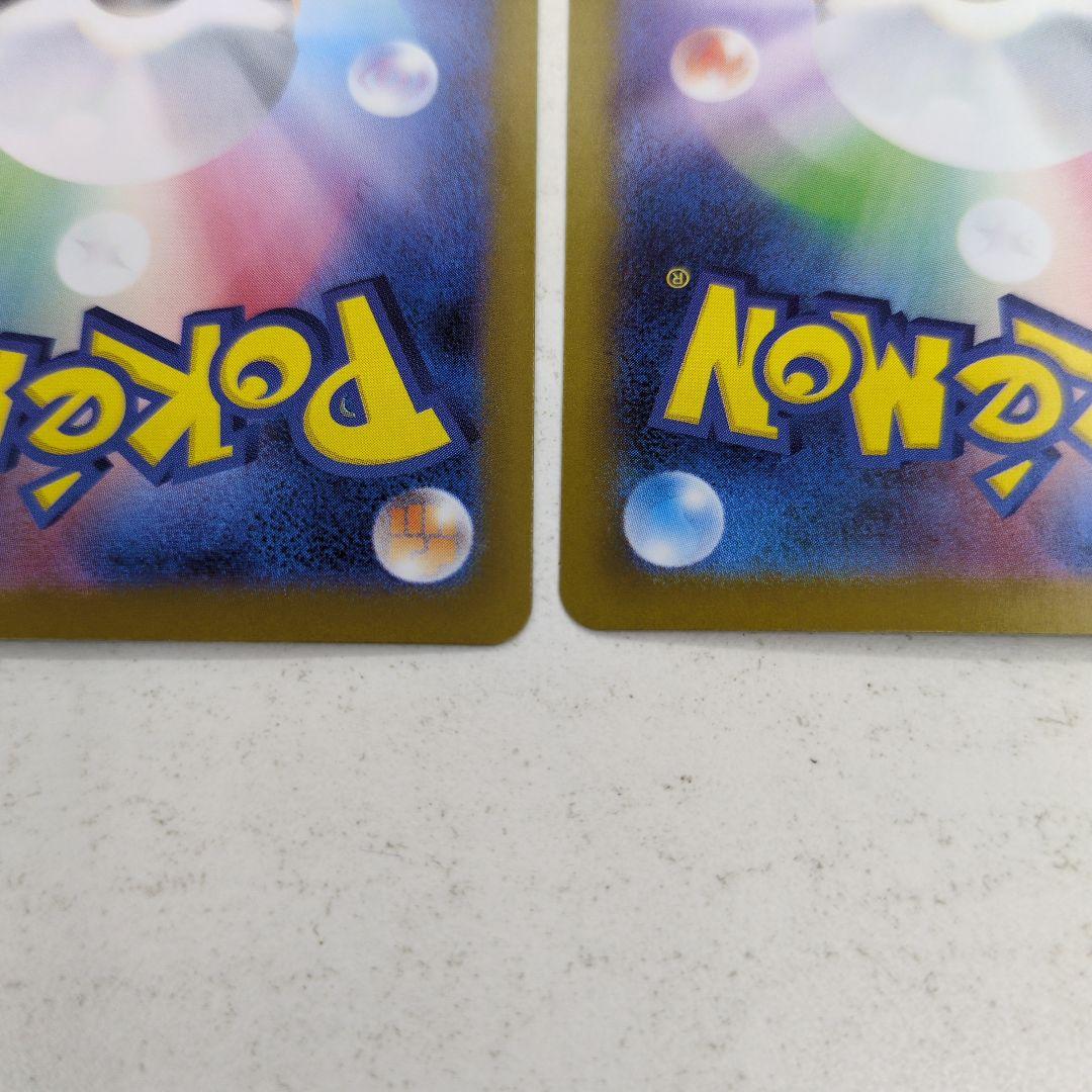 アセロラのいたずら＆リーリエの決心 SAR