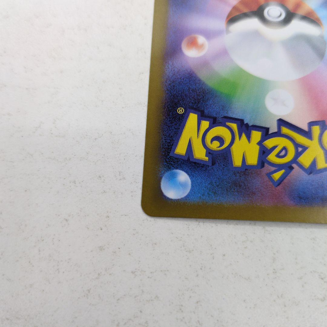 アセロラのいたずら＆リーリエの決心 SAR