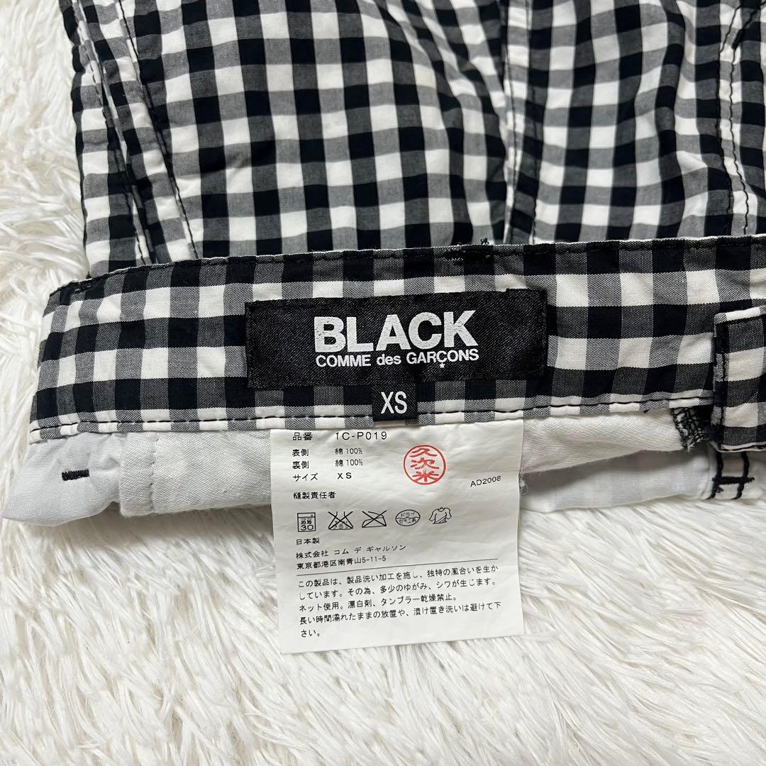 BLACK COMME des GARCONS ギンガムチェック サルエルパンツ
