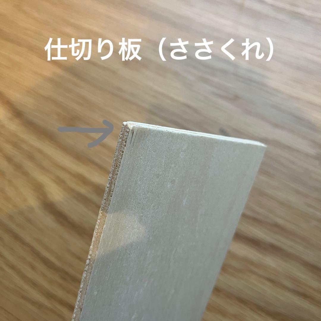 無印良品　木製キャビネット 木扉