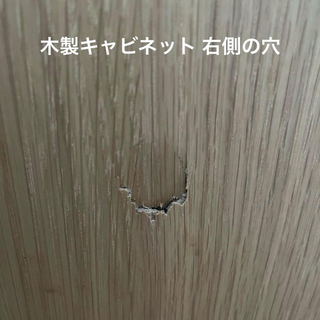 無印良品　木製キャビネット 木扉