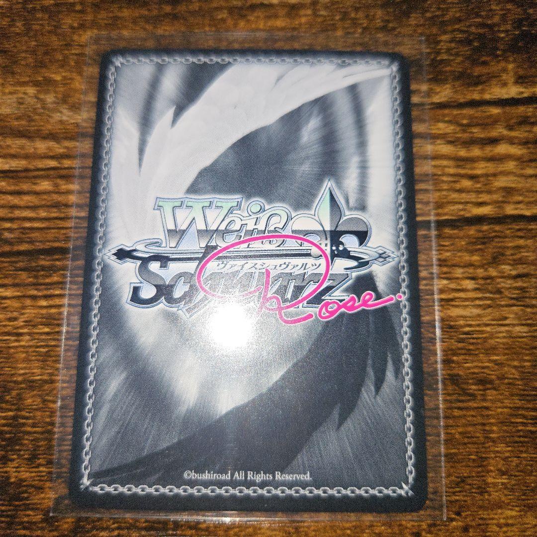 ヴァイスシュヴァルツロゼ ゆずソフト SSP Love Incident 美羽