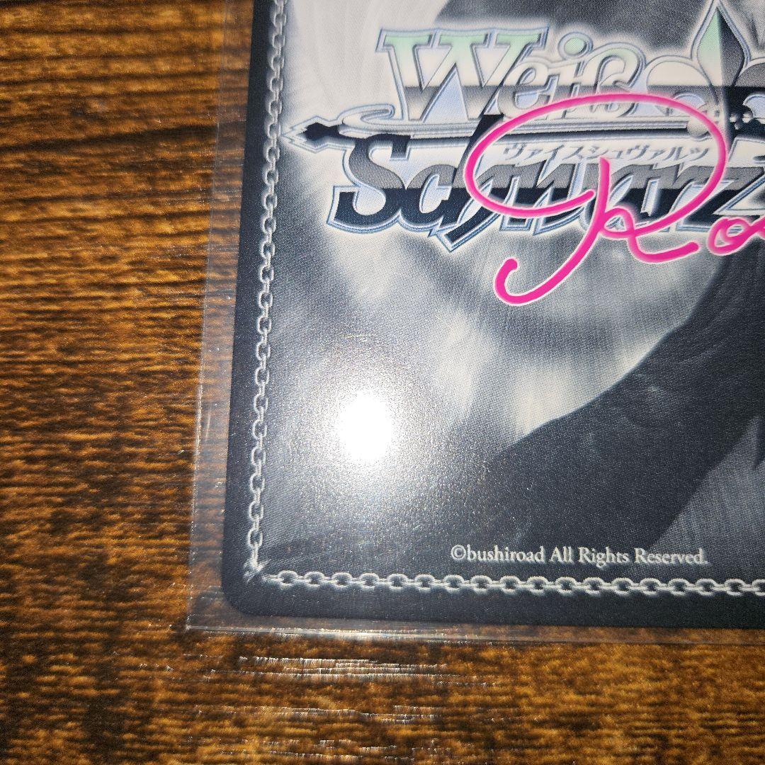 ヴァイスシュヴァルツロゼ ゆずソフト SSP Love Incident 美羽