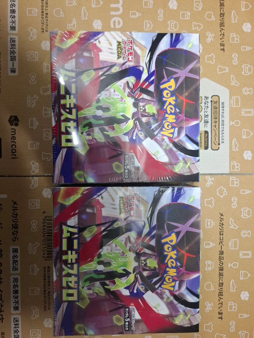 ポケモンカードムニキスゼロ　2BOX　シュリンク付き