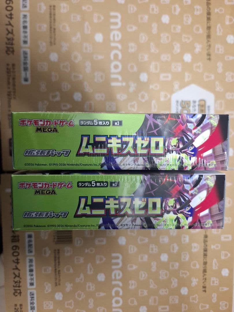 ポケモンカードムニキスゼロ　2BOX　シュリンク付き