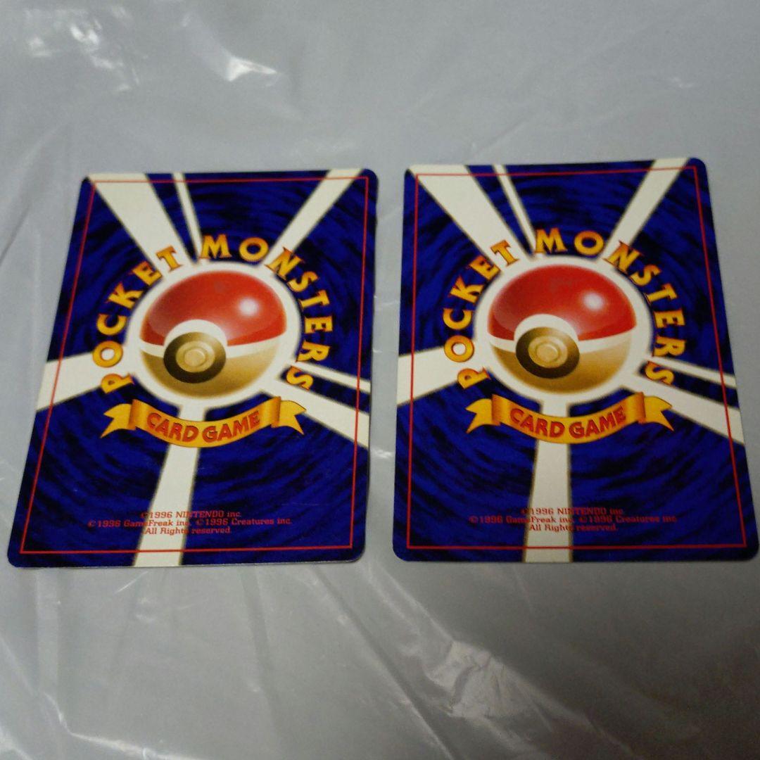 ポケモンカード　ゲンガー　ナツメのゲンガー