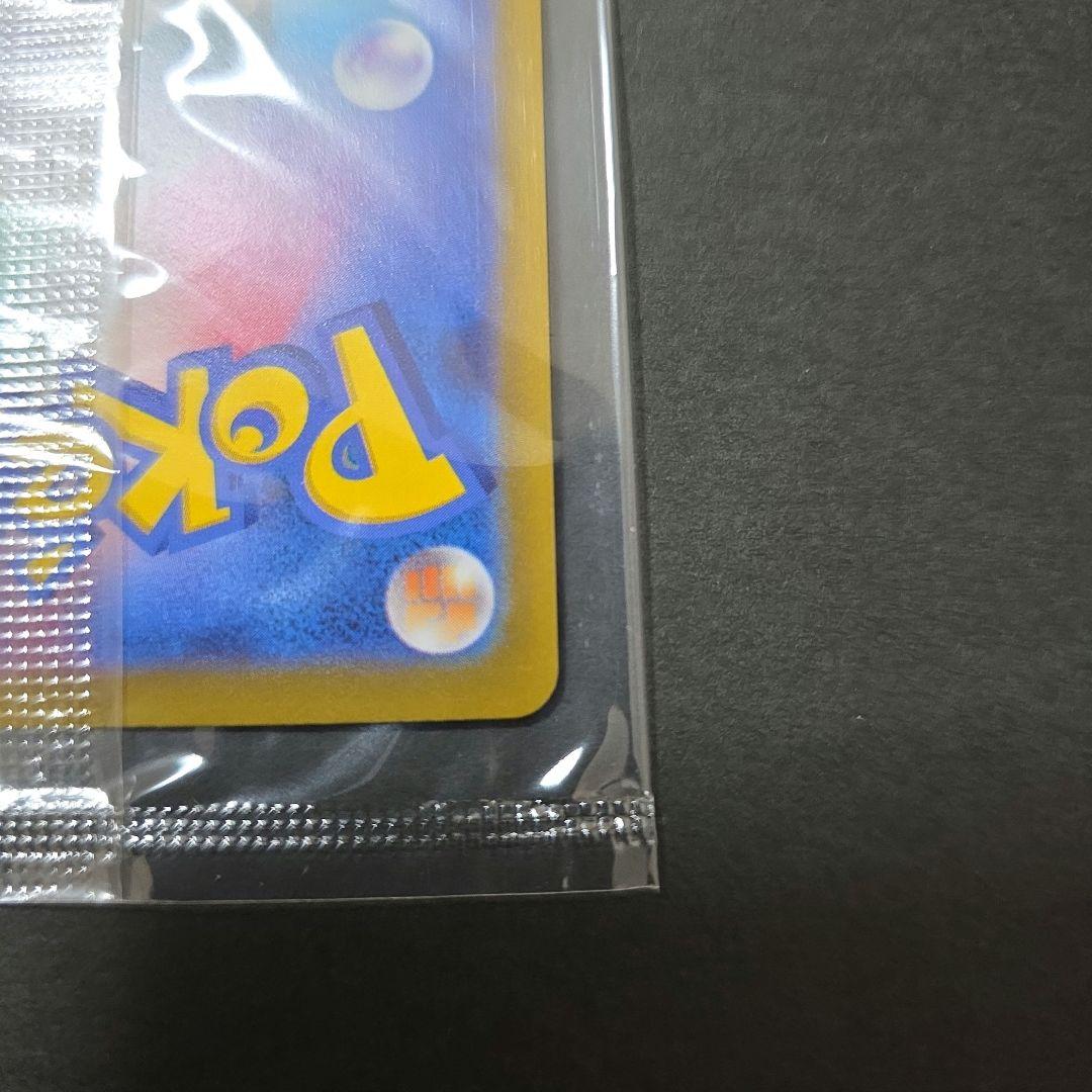 ゴールデンピカチュウ 25th 未開封