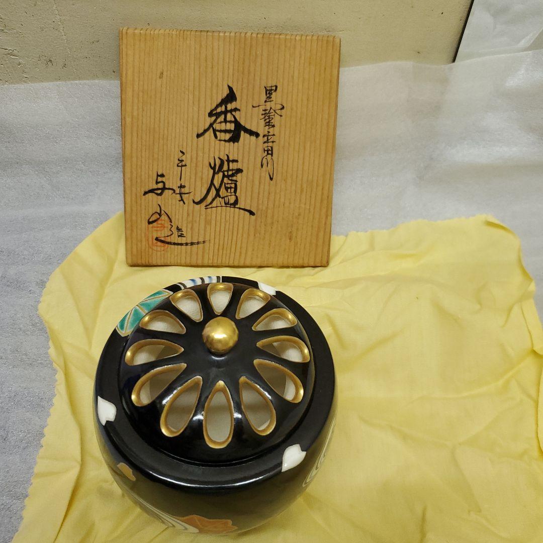 黒塗 立田川 平安与山造 香炉