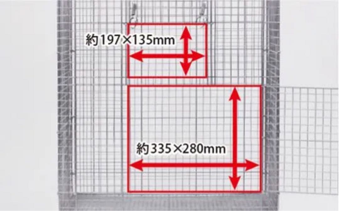 新品未使用　三晃商会　サンコー　 イージーホーム６０　ハイ・メッシュ　ブラック
