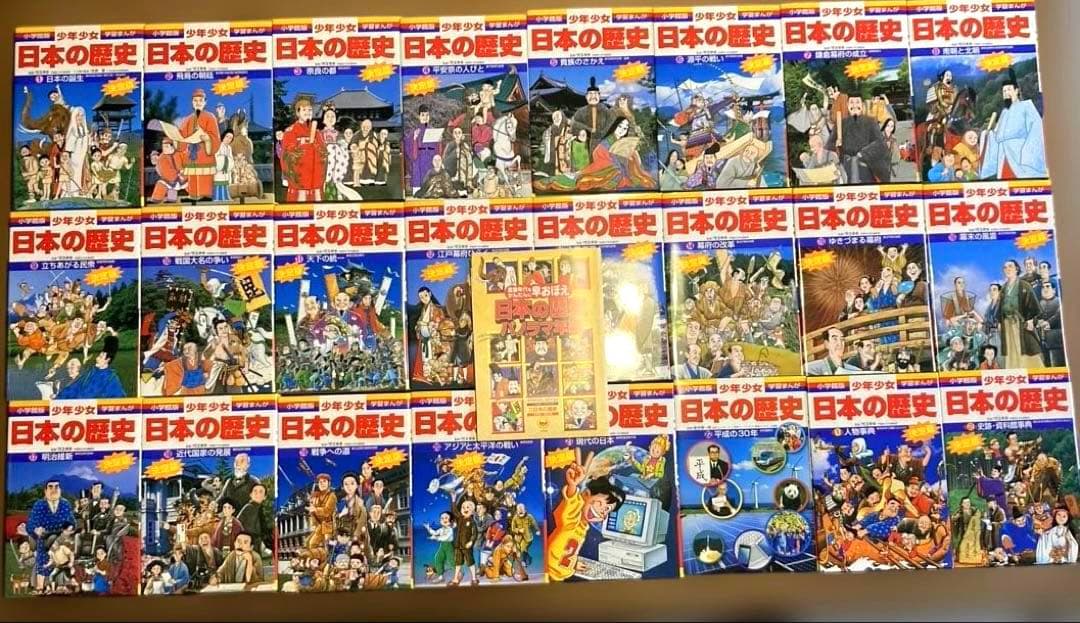 小学館　学習まんが　少年少女　日本の歴史　全24巻セット　箱付き
