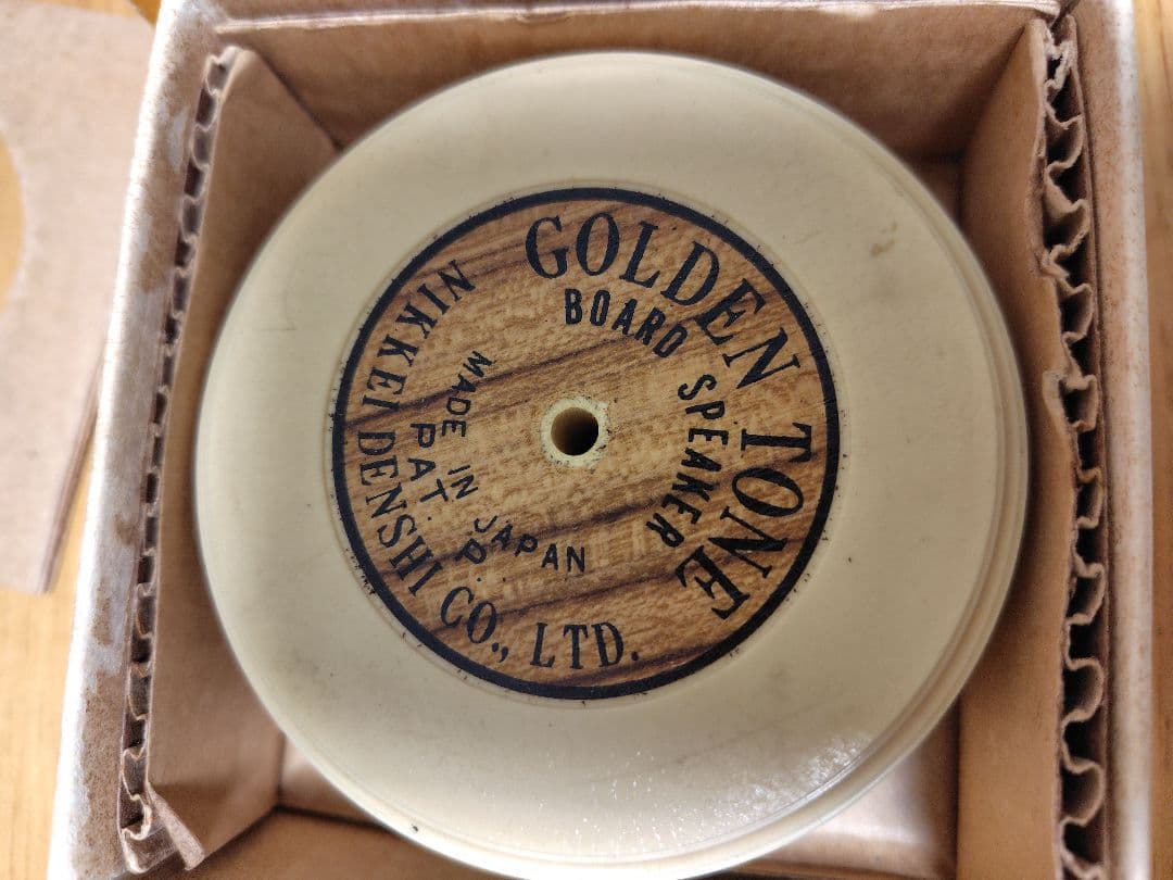 ゴールデントーンボードスピーカー