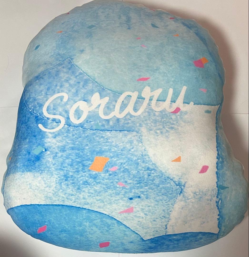 そらる 当たり 特大クッション