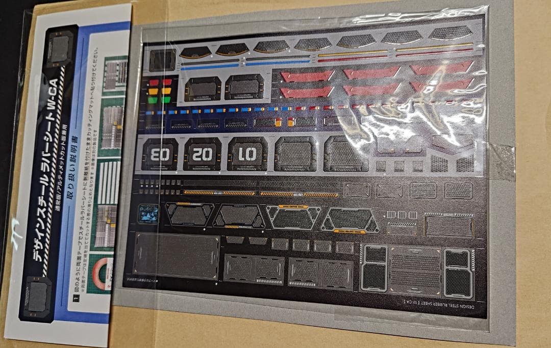 ダイアクロン DA-100 クラウドアクロス 【未開封】+おまけ搭載PSセット