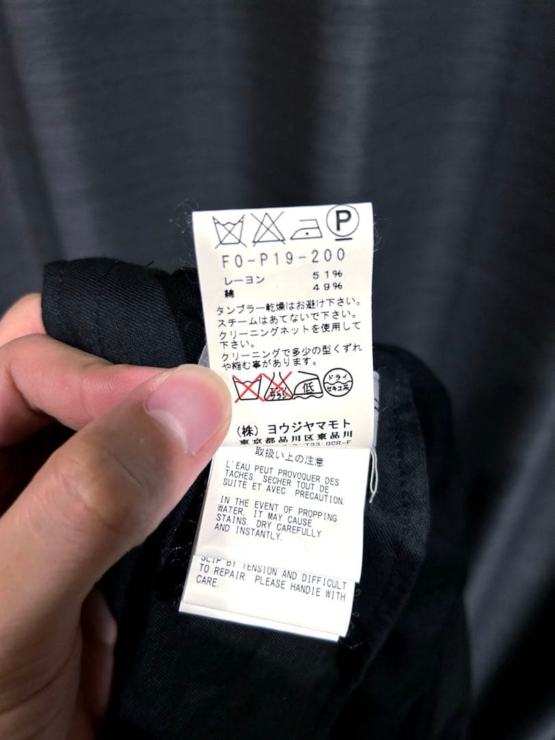yohjiyamamoto 24ss サルエルパンツ