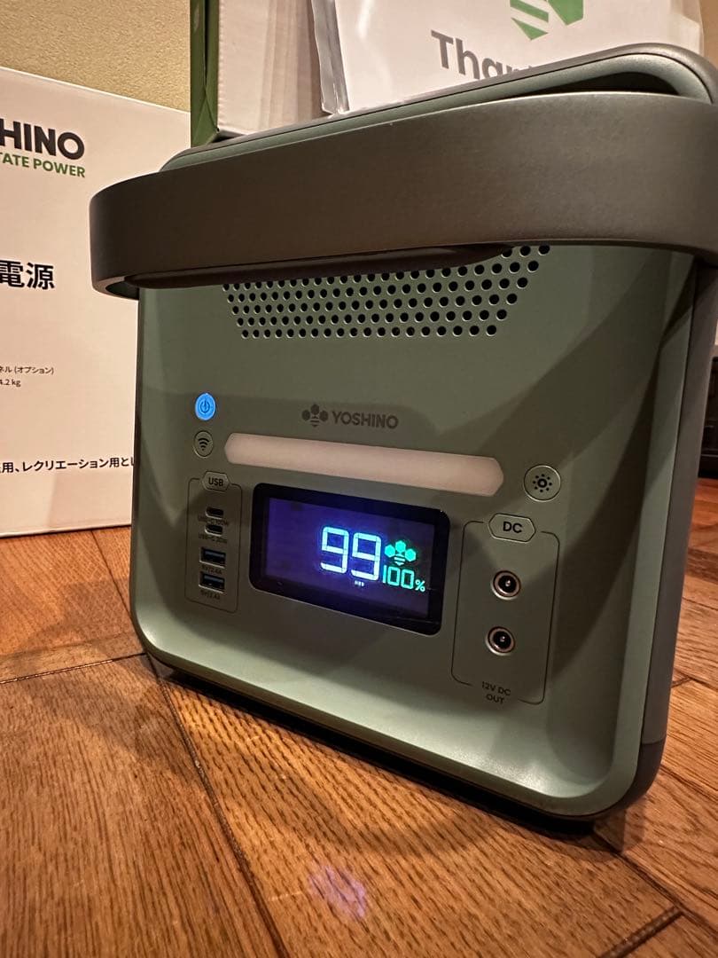 YOSHINO R2000 SST ポータブル電源