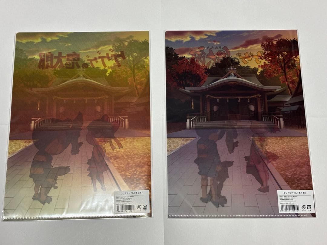 ゲゲゲの鬼太郎　クリアファイル（2期4期5期6期)4枚セット　水木しげる