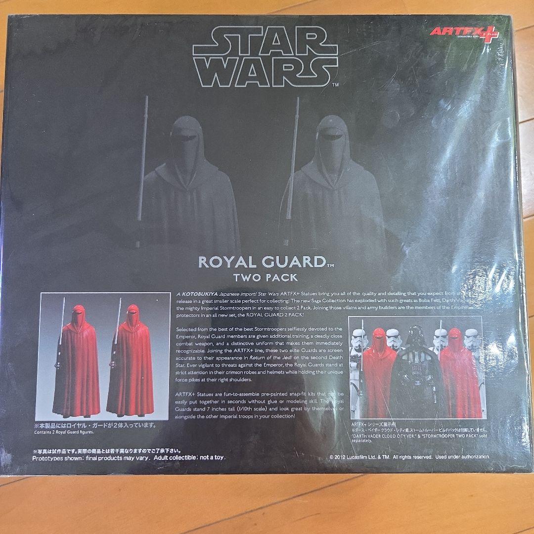 SF・ファンタジー・ホラー STAR WARS  GUARD TWO PACK