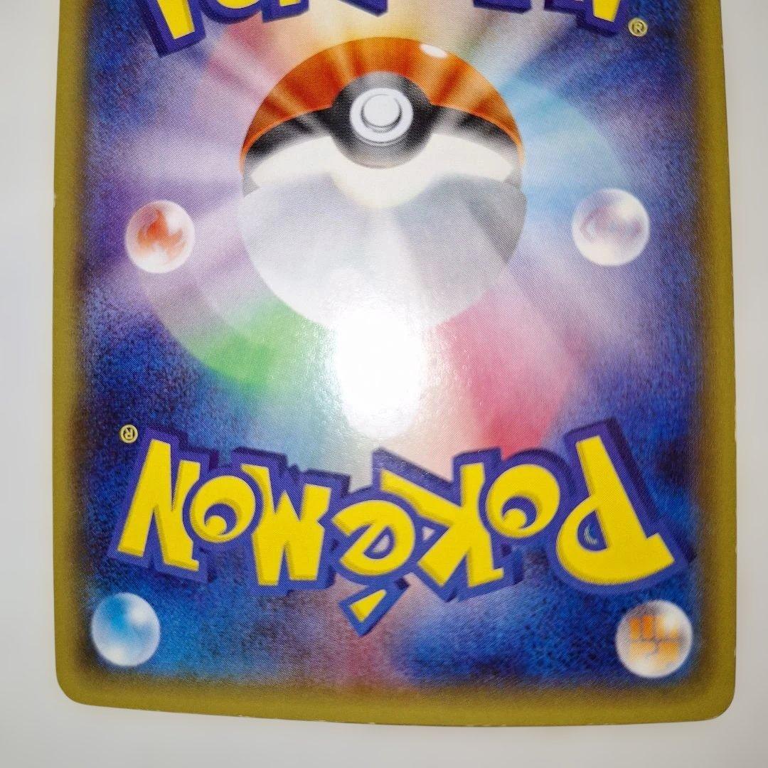 h*o様 ニンフィアEX RR CP3 ポケキュンコレクション 025/032