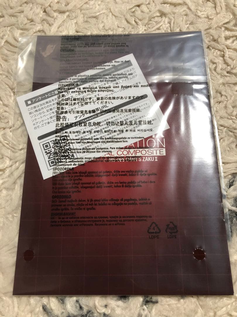 メタルコンポジット シャア専用ザクII