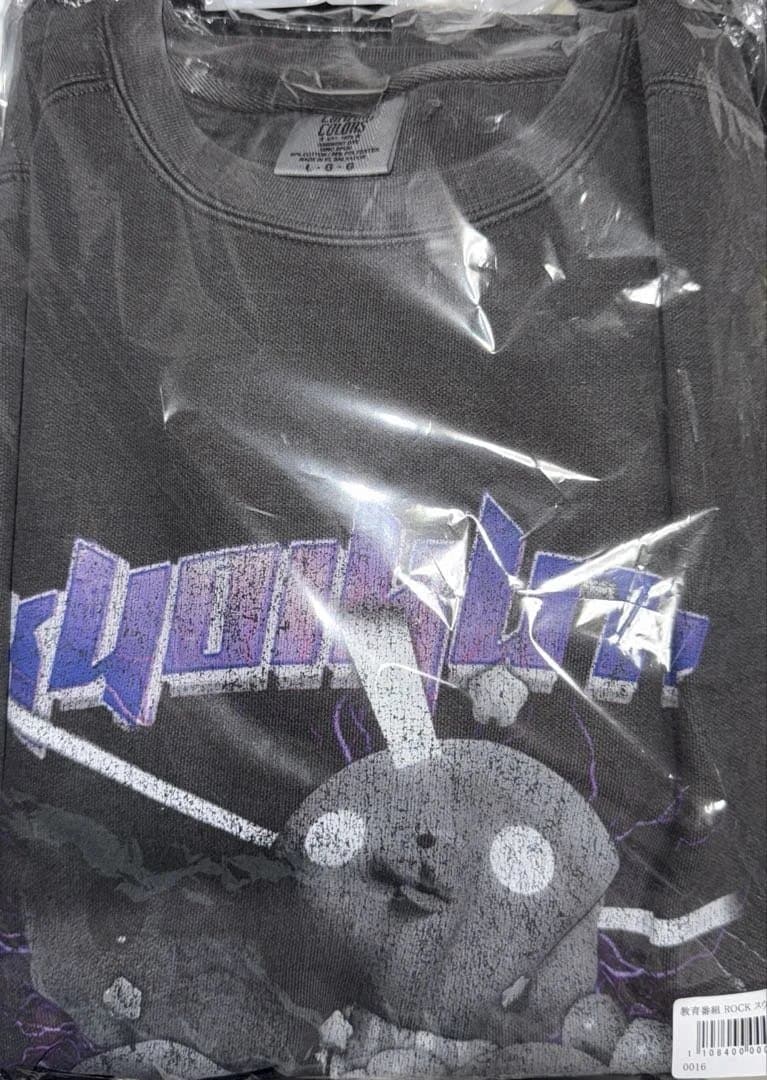 教育番組 ROCK スウェット タマ Lサイズ