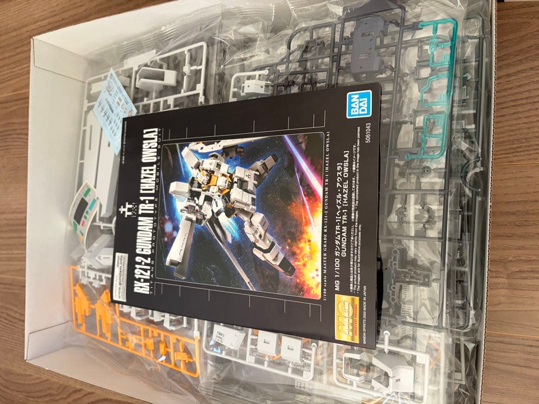 ガンダムtr1 ヘイズルアウスラ mg