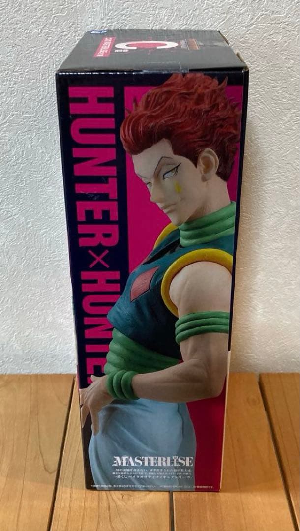 【最終価格】ハンターハンター　一番くじヒソカH賞3点＆Grandista ヒソカ