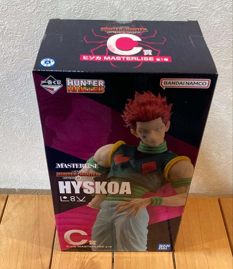 【最終価格】ハンターハンター　一番くじヒソカH賞3点＆Grandista ヒソカ