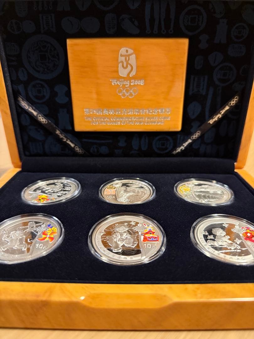 北京オリンピック 記念銀貨 6枚セット