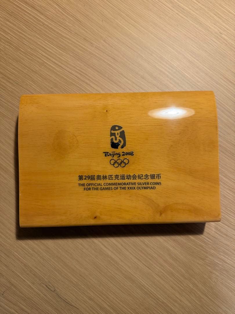 北京オリンピック 記念銀貨 6枚セット