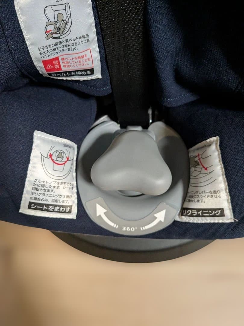 【使用頻度低　美品】エールベベ　チャイルドシート　クルット4i
