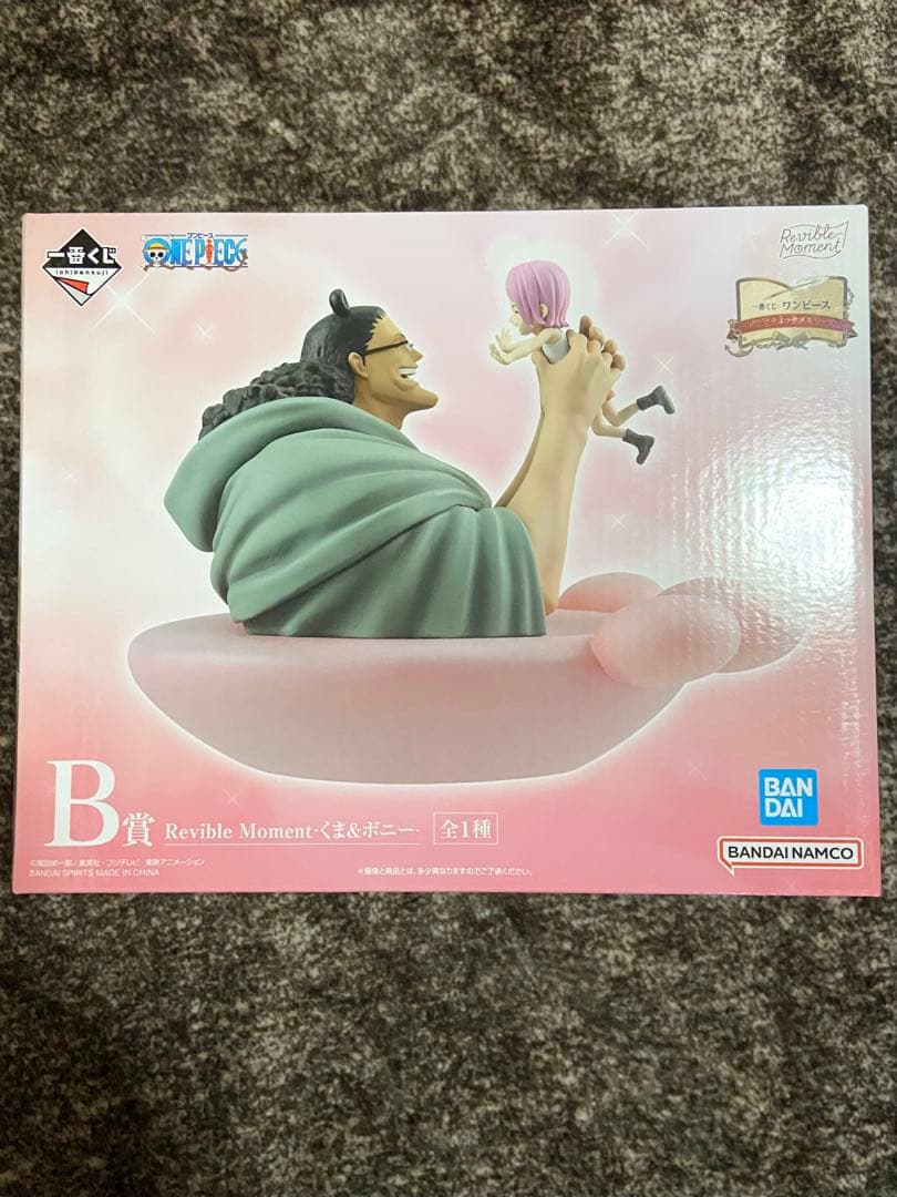 ワンピース 一番くじ ドラマティックメモリーズ Ｂ賞＆ラストワン賞