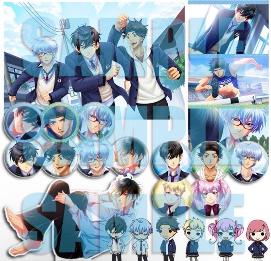 ときめきメモリアルGirl'sSide4 ステラワース　スペシャルステラセット