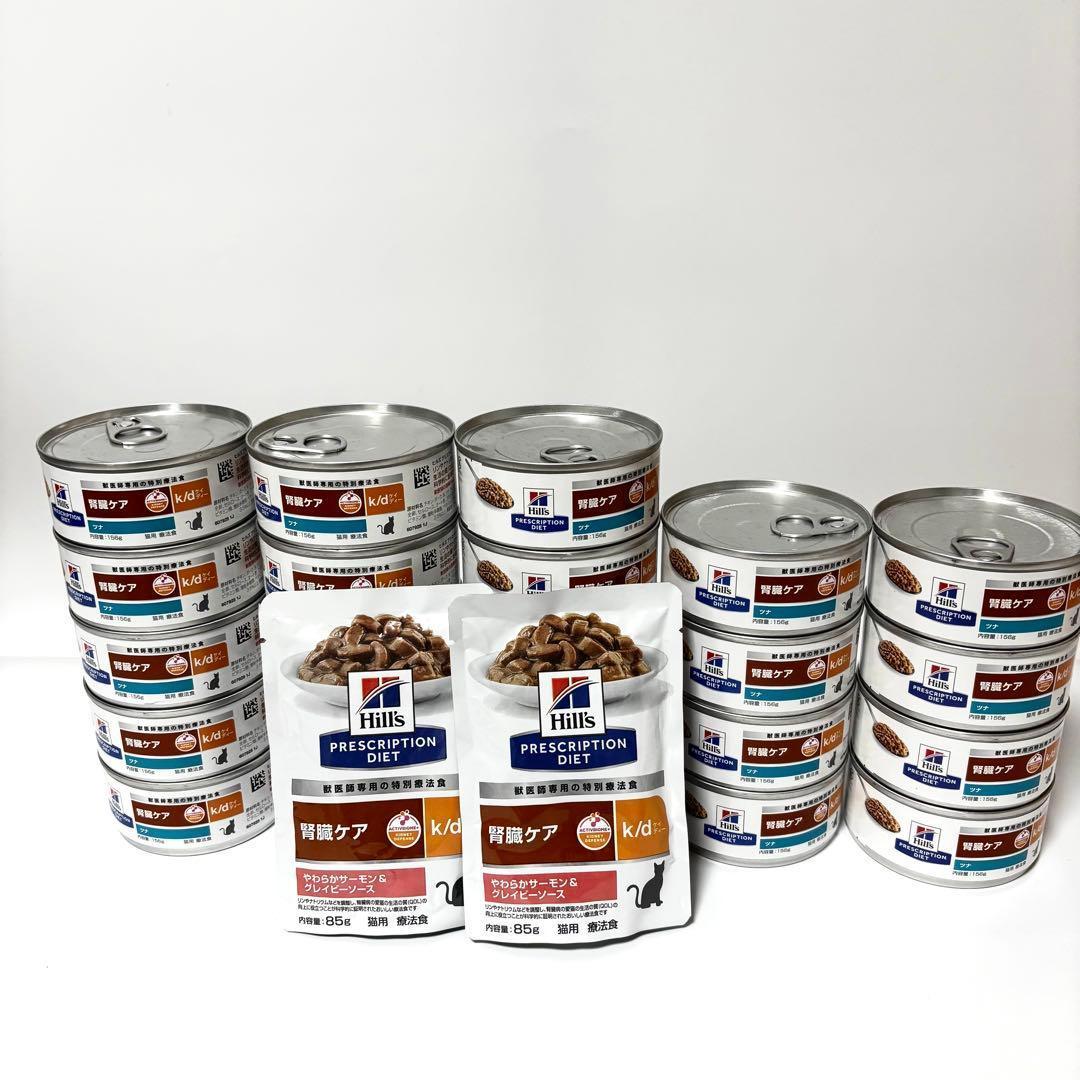 Hills k/d缶　腎臓ケア キャットフード ツナ156g×23缶