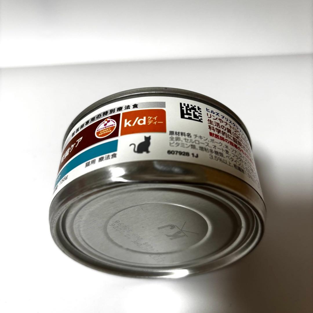 Hills k/d缶　腎臓ケア キャットフード ツナ156g×23缶