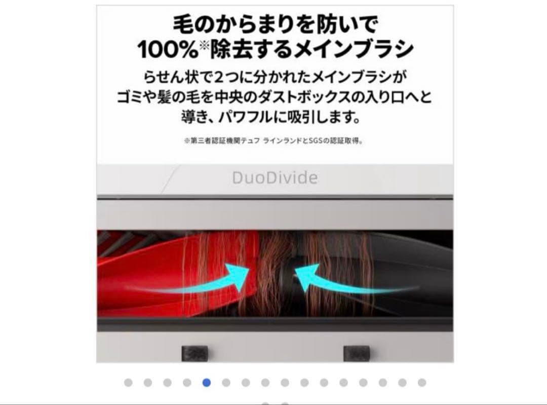 【匿名配送】ロボロック Qrevo Curv QRC02-04