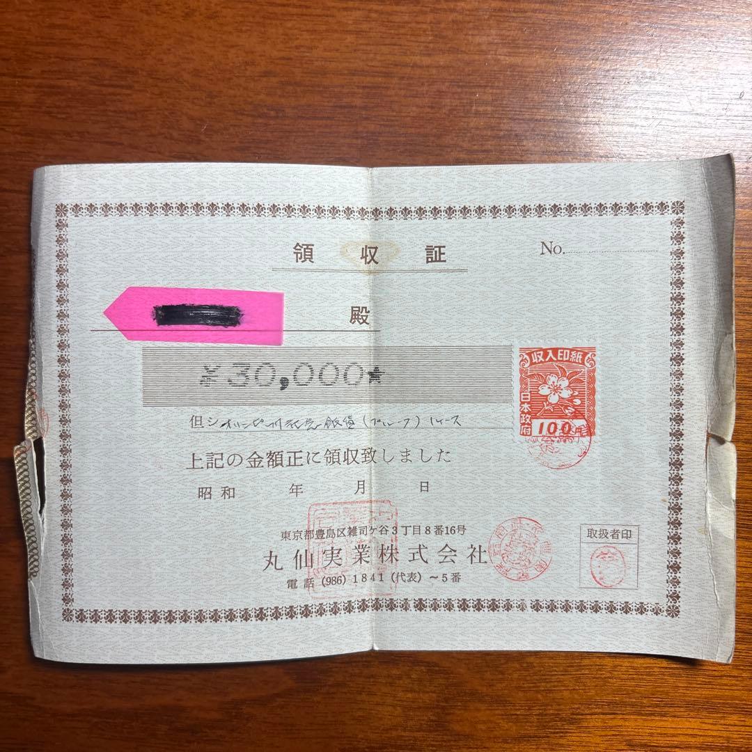 1980年モスクワオリンピック記念セット