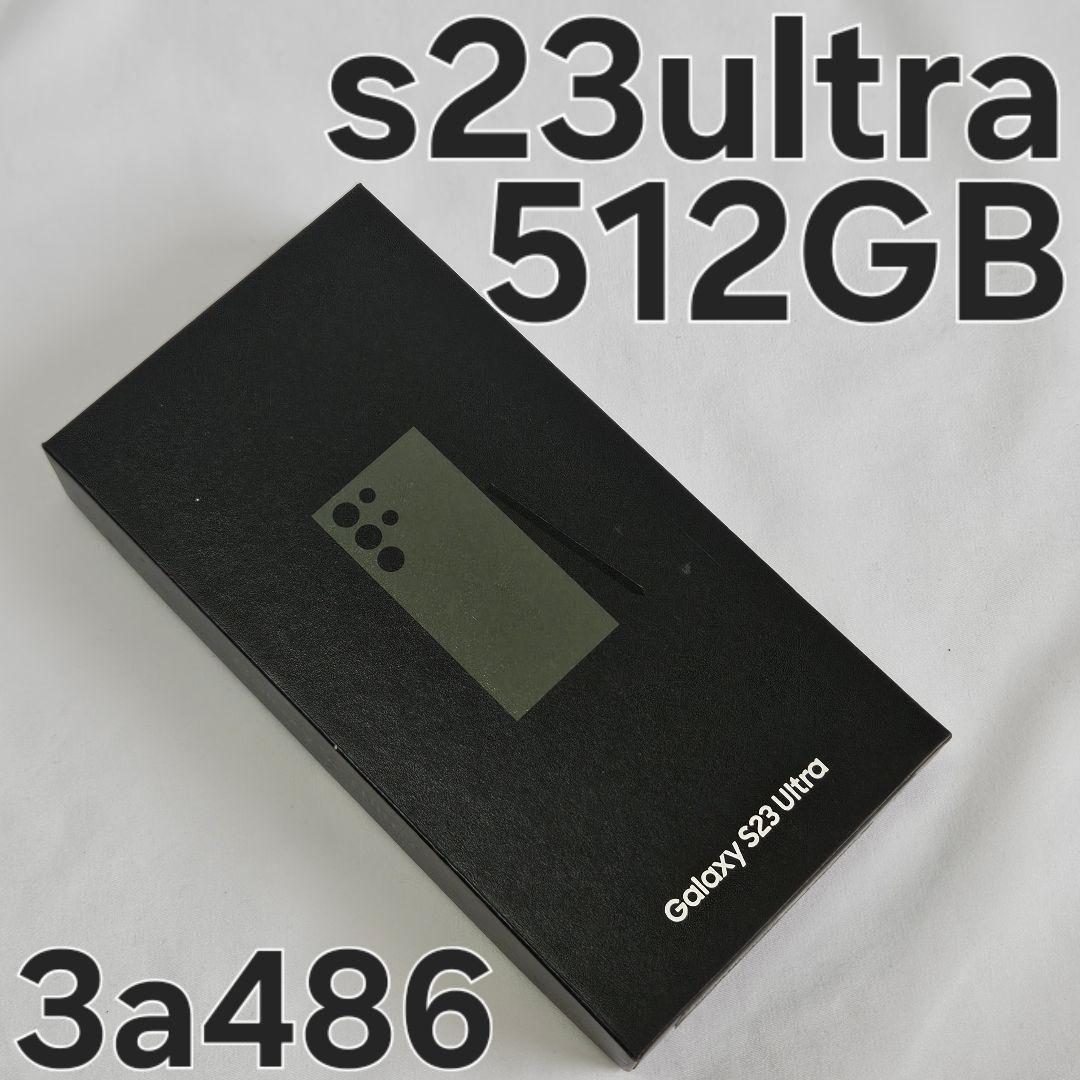 【訳あり】 Galaxy s23 ultra 512GB 韓国 SM-S918N