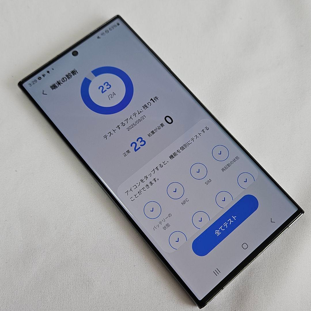 【訳あり】 Galaxy s23 ultra 512GB 韓国 SM-S918N