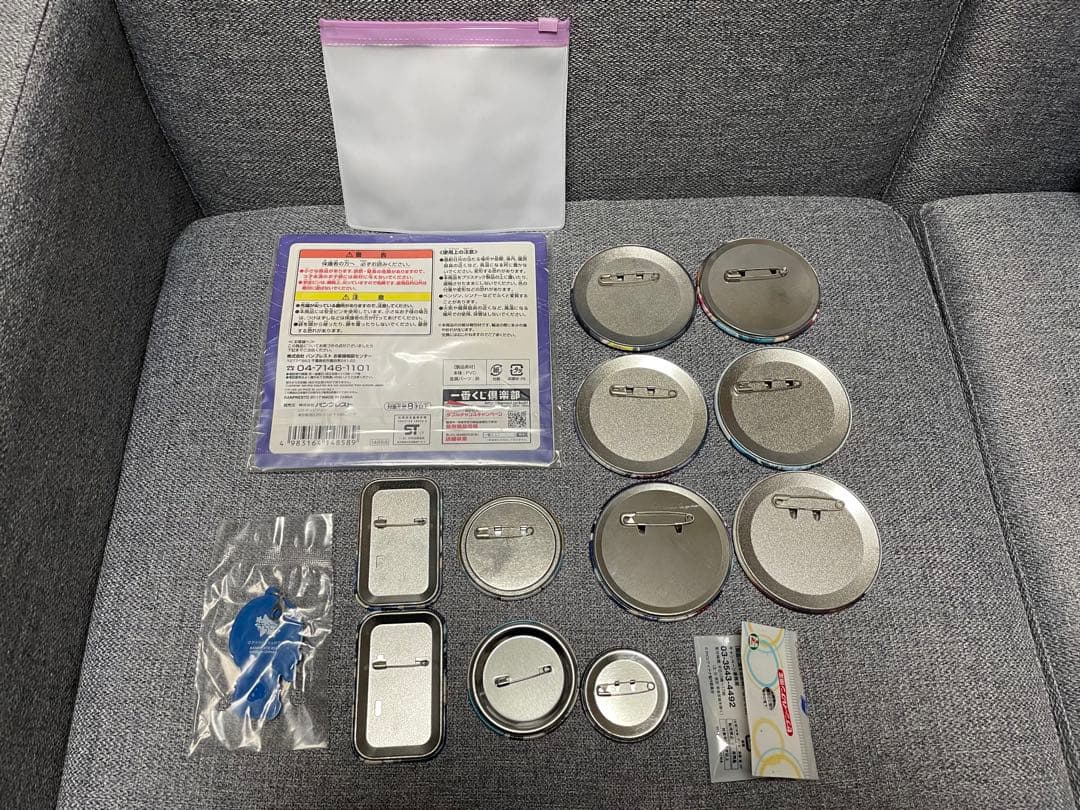 IDOLiSH7 四葉環セット売り【バラ売り不可】