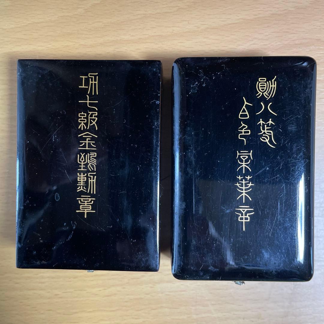 【勲章2点セット】勲八等白色桐葉章(右)・功七級金鵄勲章(左)記念章 勲章箱付