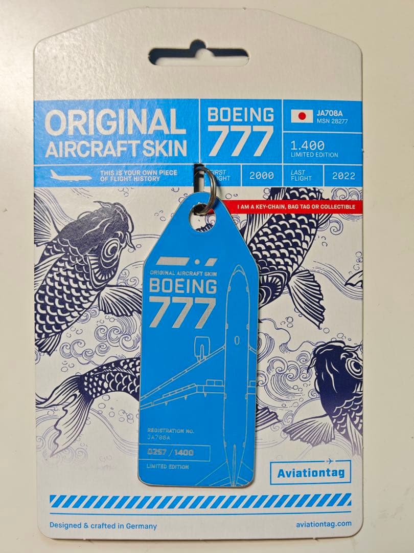 航空機・ヘリコプター ANA Aviationtag B777-281ER