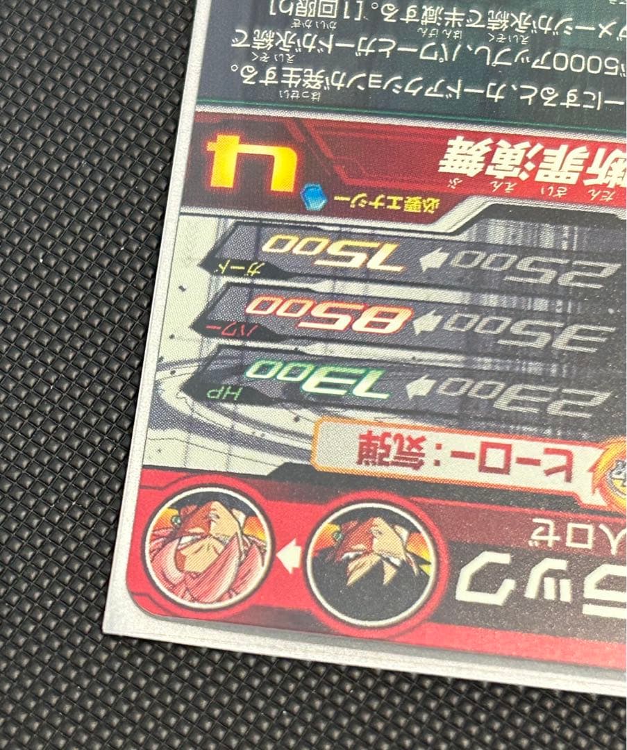 ugm7-sec3 ゴクウブラック　ugmp-03 ベジット セット